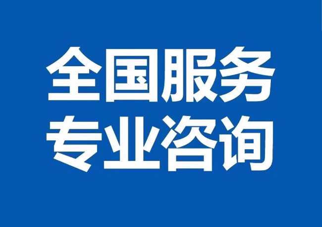 祥云封存公积金代提